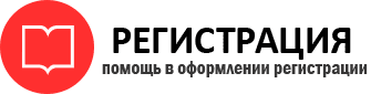 прописка в Стародубе id632444